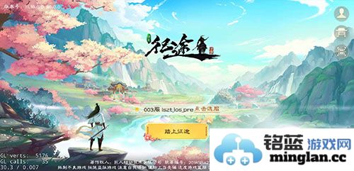 无限探险与经典传承：期待《绿色征途》手游的全新冒险旅程