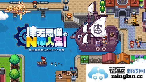 如何在伊洛纳牧场中挑选适宜魔物的最佳策略与推荐