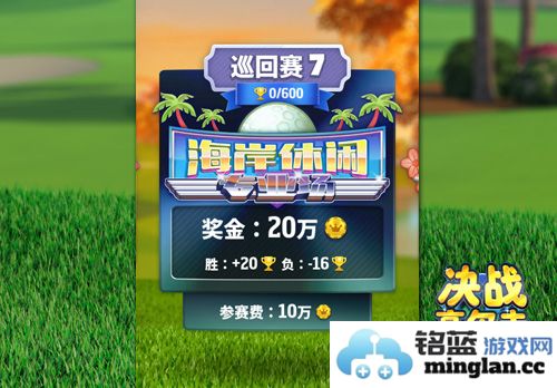 在《决战高尔夫》中踏足专业场所必知的几项关键要素，助你成就高尔夫之旅
