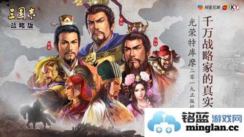 新手如何在三国志战略版中配置器械阵容，轻松上手乐趣无穷