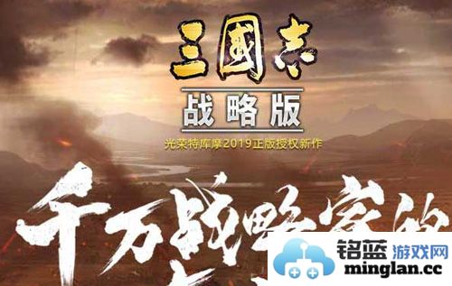 掌握三国志战略版兵种克制与新手玩法攻略，让你轻松上手纵横三国！