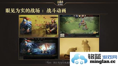 三国志战略版A级战法推荐与进阶玩法攻略：掌握战局的平衡艺术