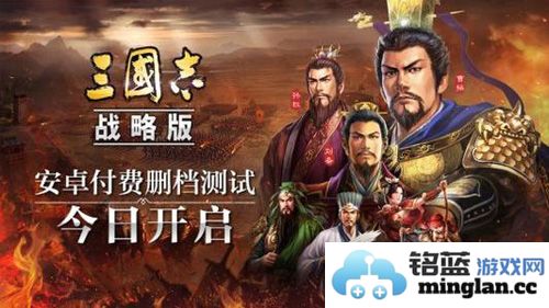 三国志战略版征兵是否应停止？新手克服难点攻略之深度解析