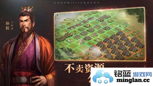 三国志战略版新手必看：全面解读最佳部队配置与搭配攻略