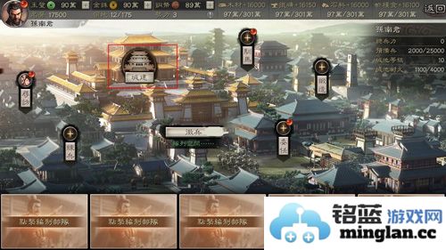 三国志战略版君王殿建筑作用攻略，全方位解读君王殿的战略价值与玩法