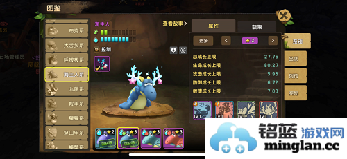 深海之中，探寻石器时代M海主人全攻略的秘境与智慧