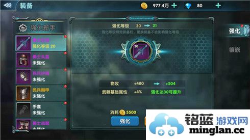 《幻域战魂》装备培养进阶攻略：神秘神器之路，成就战魂传奇