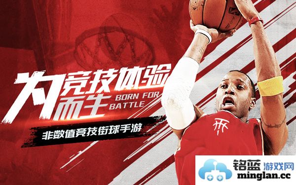 《街球艺术》最强俱乐部争霸赛火爆进行中，激情四溢尽显球队风采
