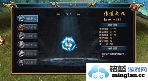 多米玩《古云传奇》特戒助攻，助你战场制胜、横扫敌阵！