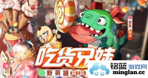 非人学园饕餮应援搭配之道，助汝成为英雄的制胜法宝