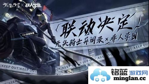 在非人学园中赛尔提英雄应援搭配的深度剖析与策略探索