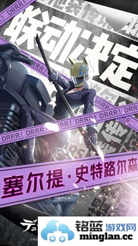 非人学园赛尔提完美出装攻略，成就战场之王的秘诀！