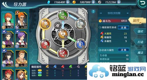 深度解析空之轨迹手游导力器新玩法攻略，掌握关键技巧轻松畅游！