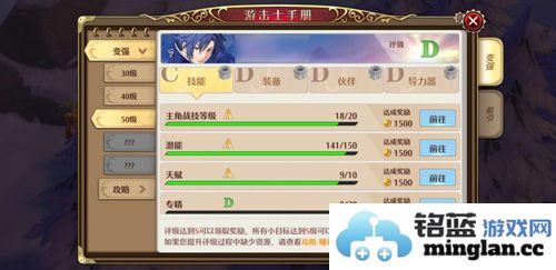 探寻空之轨迹手游游击士协会之奥秘与玩法攻略详解，其乐无穷的冒险旅程