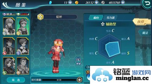 空之轨迹手游中提坦拉塞尔的魅力展现与角色深度探讨