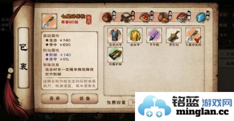 在烟雨江湖中，天一教任务如何高效完成？全方位攻略带你轻松应对