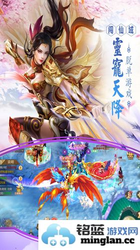 修仙世界OL礼包激活码的领取与CDK兑换地址详解，助你快人一步