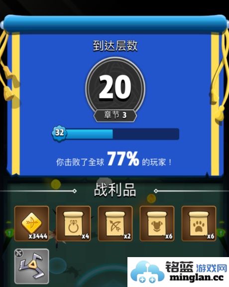 探索弓箭传说中刷金币的秘境：深度解析各关卡金币等级获取之道