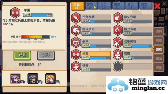 在伊洛纳游戏中如何有效解决负重不足问题并提升角色能力的妙招
