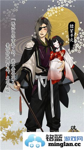如何巧妙搭配执剑之刻缥茶半次阵容，武士阵容搭配全攻略