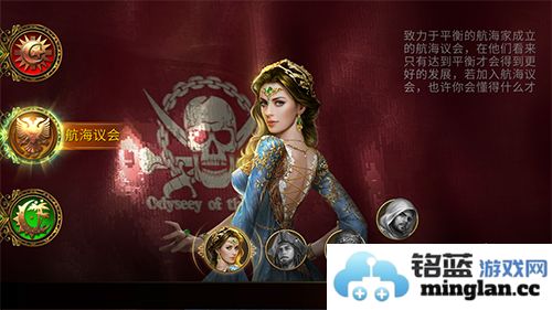 探索《航海与家园》中崭新玩法与独特体验的无限魅力