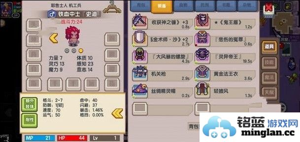 探寻伊洛纳世界中宠物商人的神秘所在，揭开隐藏在角落的秘密