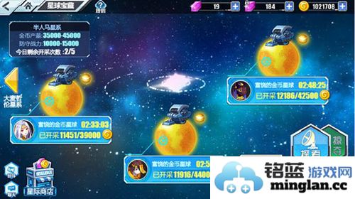 如何快速获取以太之光金币：全面揭晓各类金币获取技巧与攻略