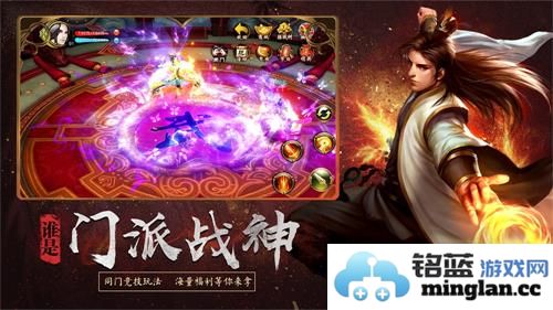 《天龙3D》五周年庆典来袭，同门竞技奖励大幅翻倍，快来感受热血对决！
