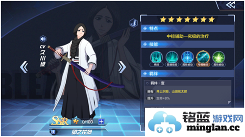 《BLEACH 境·界-灵压对决》中的卯之花烈：剖析这位绝世灵子的复杂内心与战斗风采