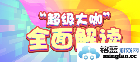 推理学院超级大咖2019全面解读：走进推理的奇妙世界，领略智慧与逻辑的交汇