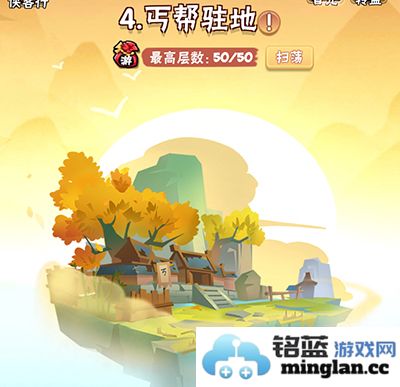 如何在《暴走大侠》中轻松通关丐帮第四章的深度攻略与技巧