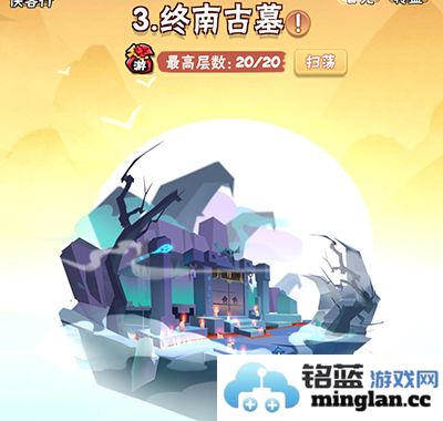 【暴走大侠终南古墓过关攻略】探秘古墓，揭开重重谜团之路
