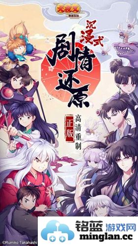 犬夜叉奈落之战的绝妙突破之法：如何使角色在战斗中爆发潜能