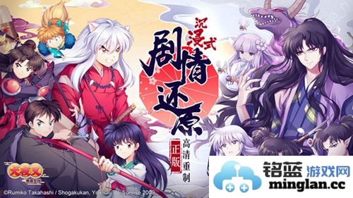 犬夜叉奈落之战角色大全：各具特色的角色属性与技能解析