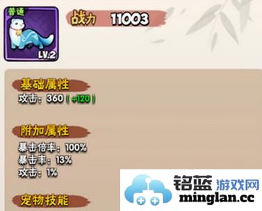 如何在暴走大侠中成功解锁各类可爱宠物的详细攻略与技巧