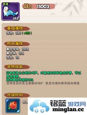 如何在《暴走大侠》中巧妙合成宠物，助力新手玩家快速成长