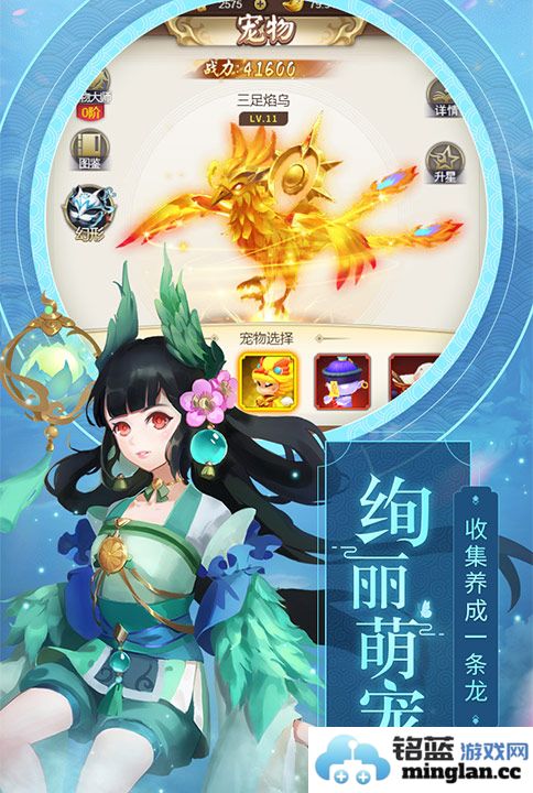 《朝歌封神录》，携手神将再创宏伟传奇，勇闯封神之路