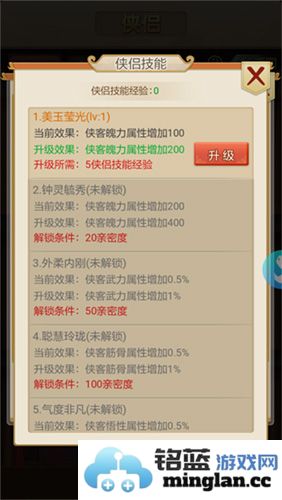 探索暴走大侠侠侣好感度之深意与新手玩法心得，助你驰骋江湖无所不能！