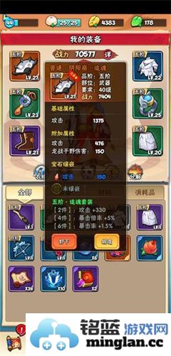 暴走大侠中的宝石获取途径探秘，通过攻略轻松获得心仪宝石的详尽指南