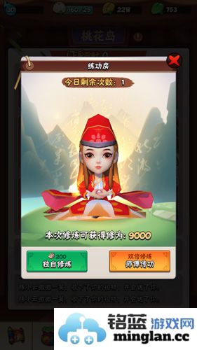 暴走大侠境界攻略：新手玩家必知的玩法技巧与心得分享