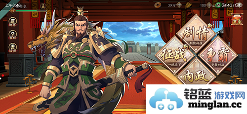 《策魂三国武将大全：探寻武将属性与技能的深邃奥秘》