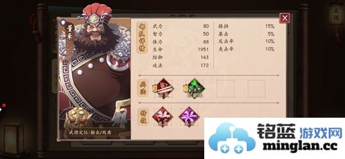 在策魂三国中，董卓的武将属性与技能详解，为你揭开这位历史人物的真正面貌