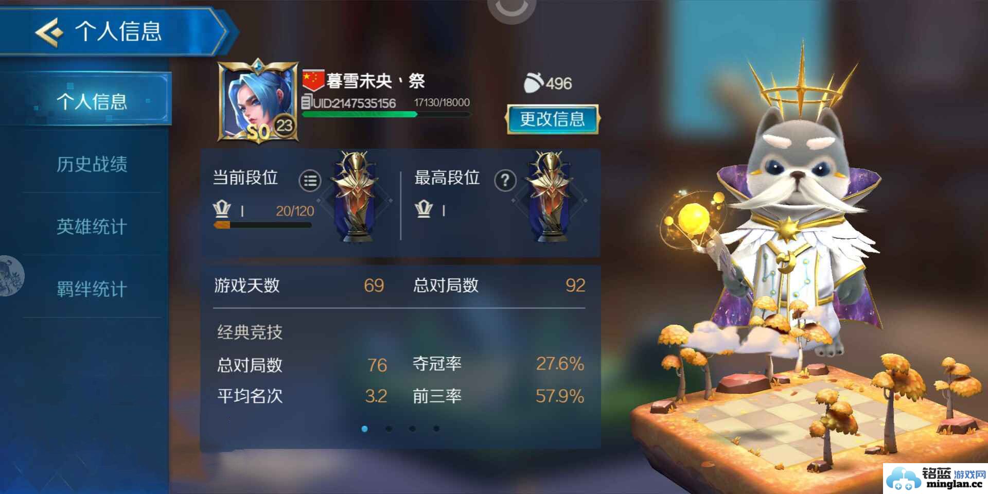 战歌竞技场阵容排行榜的最佳组合：助君制胜之道，揭示强者的秘密