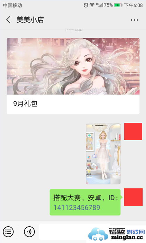 都市丽人如何优雅换装：线下搭配大赛启示展现职场魅力