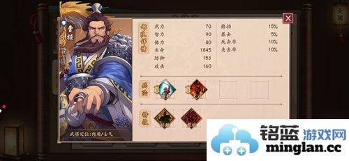 曹操在策魂三国中的传奇表现与武将技能属性详解