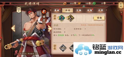 在策魂三国中，甘宁将军的卓越战斗策略与技能属性全解析