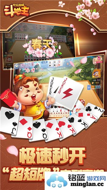 《欢乐同城斗地主》抢红包玩法大揭秘，轻松躺赚技巧分享