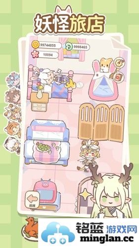 妖怪旅店截图2