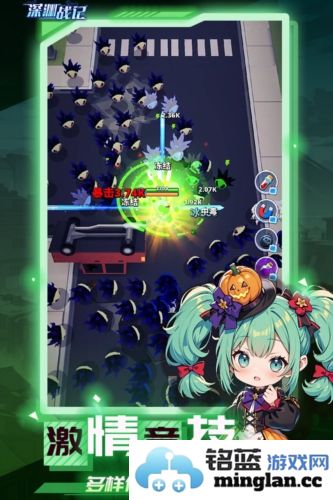 深渊战记截图5