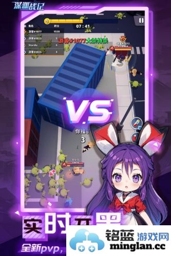 深渊战记截图3